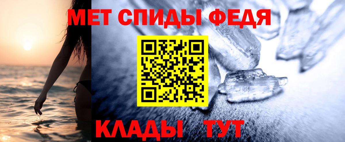 АМФ Premium Новороссийск