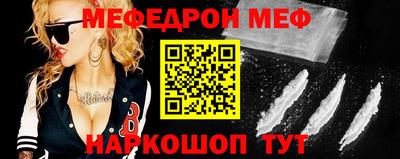 mdpv Пенза