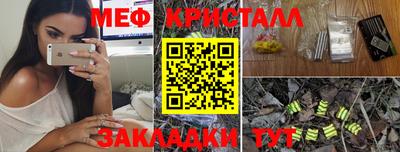 mdpv Пенза