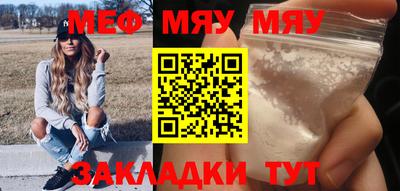mdpv Пенза