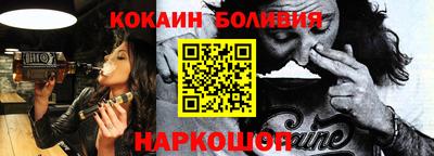 спайс Пыть-Ях