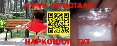 а пвп мука Партизанск