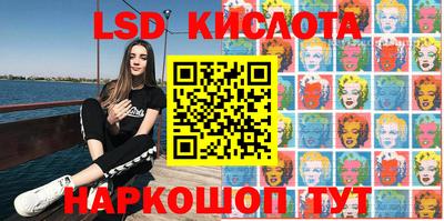 альфа пвп Первоуральск