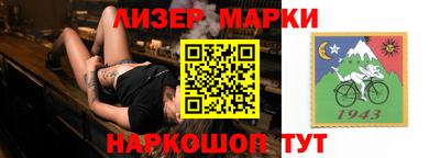 а пвп мука Партизанск