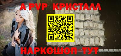 альфа пвп Первоуральск