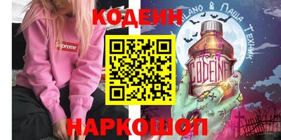стафф Пушкино