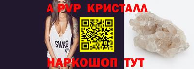 mdpv Пенза