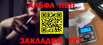 а пвп мука Партизанск