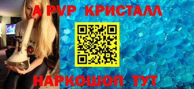 mdpv Пенза