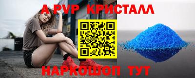 а пвп мука Партизанск