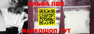 а пвп мука Партизанск
