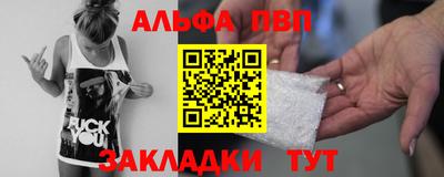 mdpv Пенза