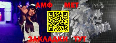 альфа пвп Первоуральск