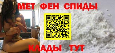 альфа пвп Первоуральск