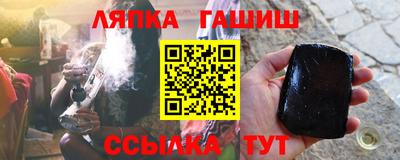 альфа пвп Первоуральск
