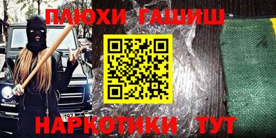 альфа пвп Первоуральск