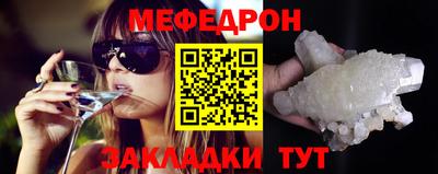 mdpv Пенза