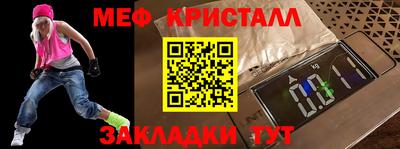 а пвп мука Партизанск