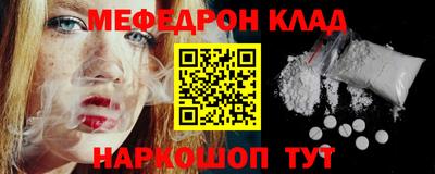 mdpv Пенза