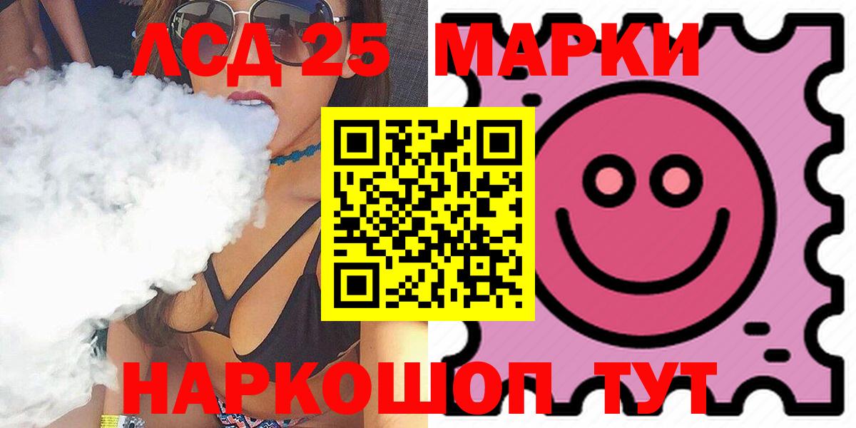 LSD-25  Конопля  A PVP СК   КОКАИН  Мефедрон  Меф кристаллы  Новороссийск  Гашиш  Вход с VPN 
