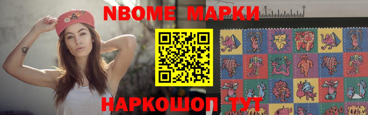 Новороссийск  LSD-25 экстази кислота  Лсд 25 экстази  Вход с VPN 