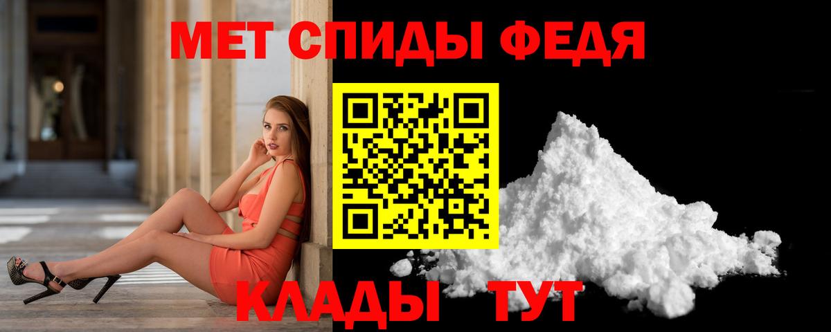 Новороссийск  Метамфетамин Декстрометамфетамин 99.9%  Метамфетамин Декстрометамфетамин 99.9%  Вход с VPN 